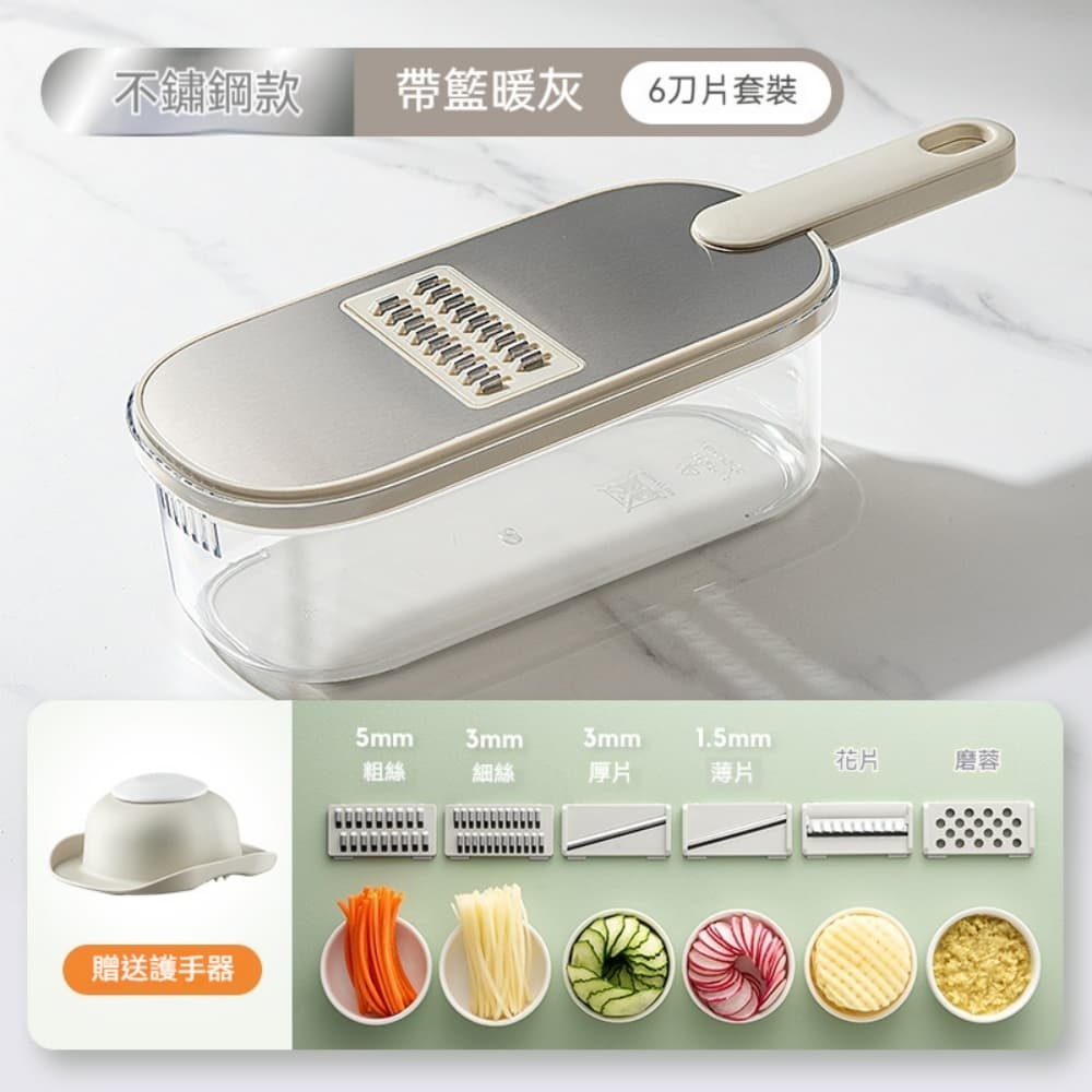 YIMI 依米 切片切絲多功能擦絲器 多功能切菜器 瀝水便捷 快速高效 家用切菜土豆絲刨絲器