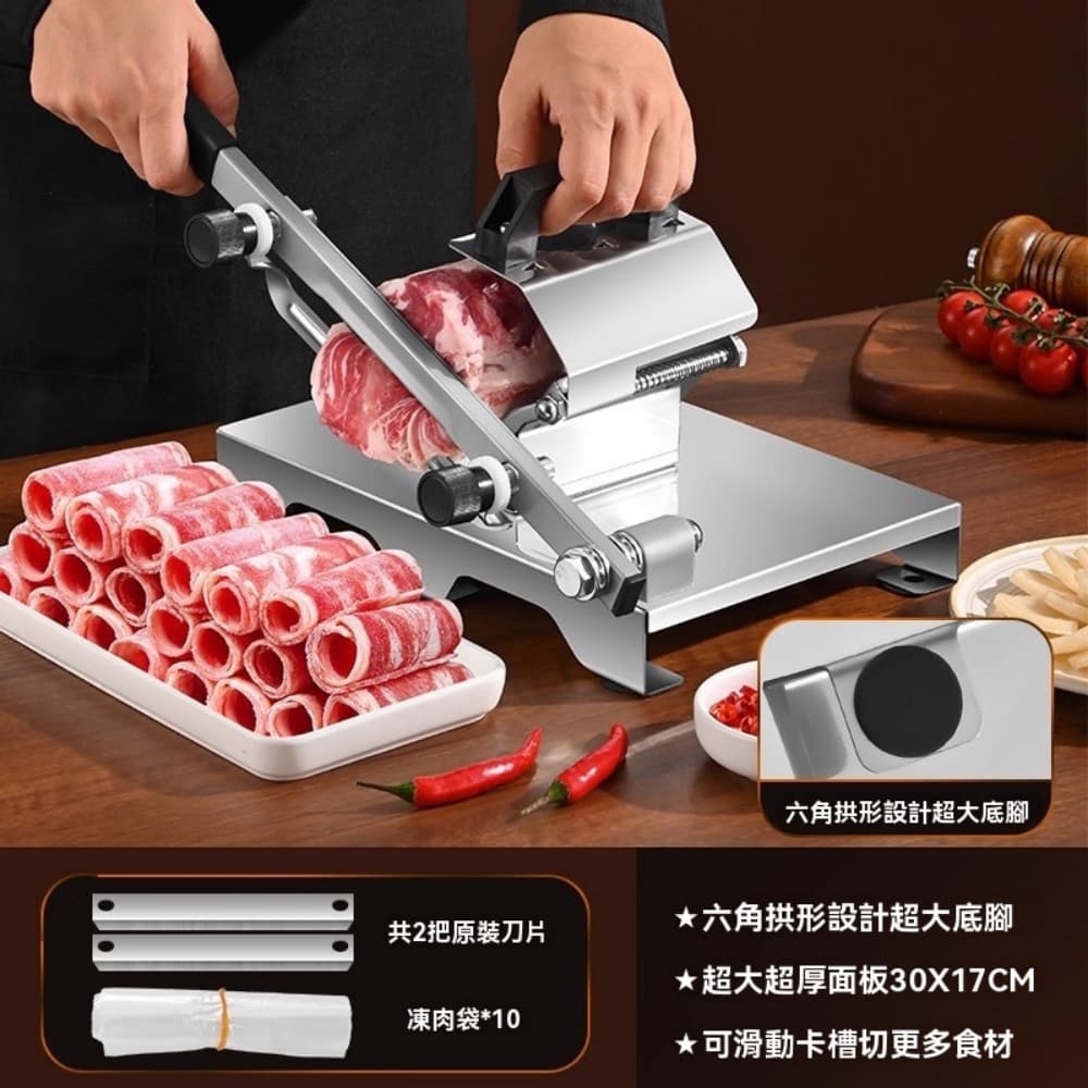 YIMI 依米 切肉片機 切片機 家用多功能羊肉卷切片器 果蔬切片 年糕切片 附2把原裝刀片+10凍肉袋
