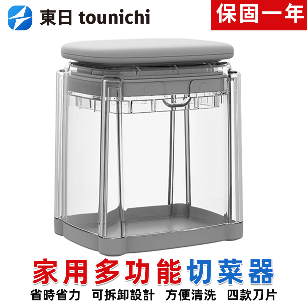 家用多功能按壓式切菜器 專用薯條土豆/馬鈴薯切條機 蘿蔔黃瓜洋蔥切丁器 廚房神器