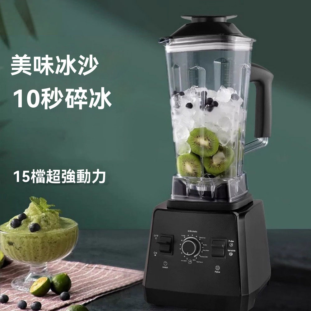 【木洸】2L大容量家用破壁機 單個榨汁機 料理豆漿機 多功能研磨破壁機 果汁料理機 冰沙機