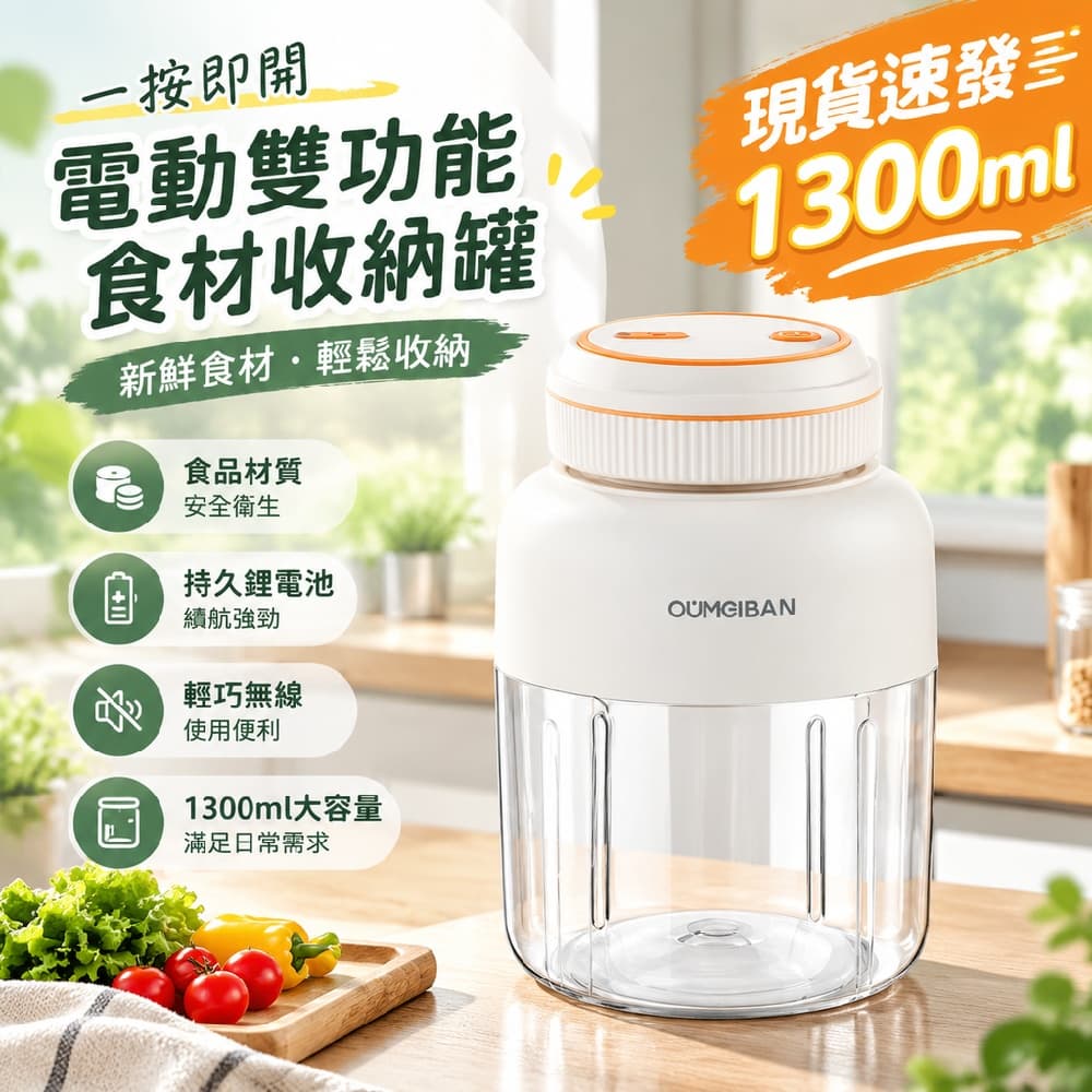 藝啟 現貨 果汁機 榨汁果汁機 小型無線電動 頓頓杯 果蔬菜榨汁杯 噸噸桶 雙蓋噸噸桶 38葉精鋼刀 1300ML