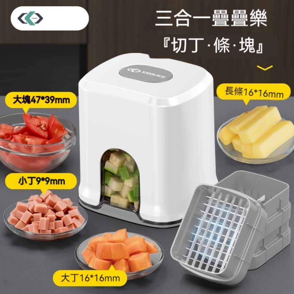 ZHIBUNIAO 織佈鳥 家用多功能切丁器切條器 果蔬切塊薯條馬鈴薯 灰白色-三刀版