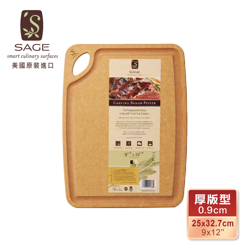 SAGE 抗菌木砧板原木色系(凹槽型25x32.7x厚0.9cm)
