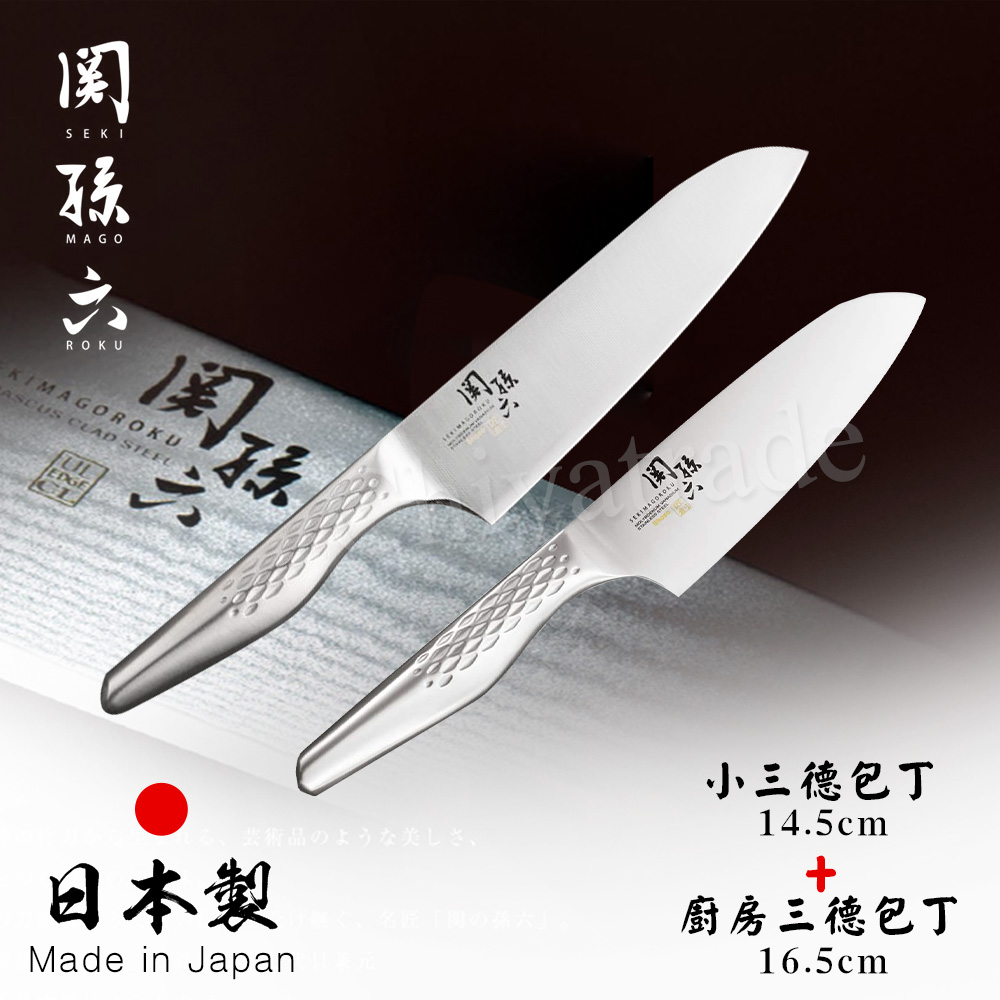 KAI 貝印 【日本】日本製-匠創名刀關孫六 一體成型不鏽鋼刀-小三德包丁+廚房三德包丁