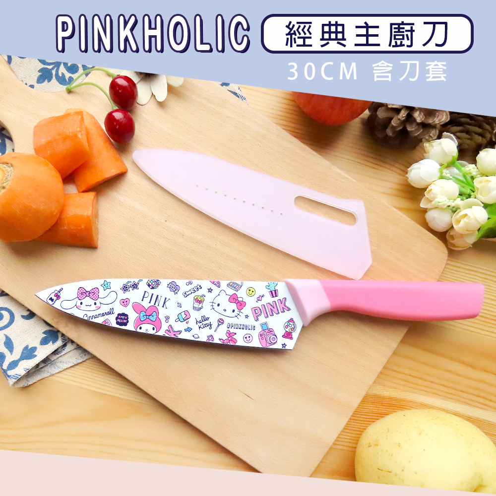 Sanrio 三麗鷗 PINKHOLIC系列不鏽鋼主廚刀-附刀套30CMKS-2316PW