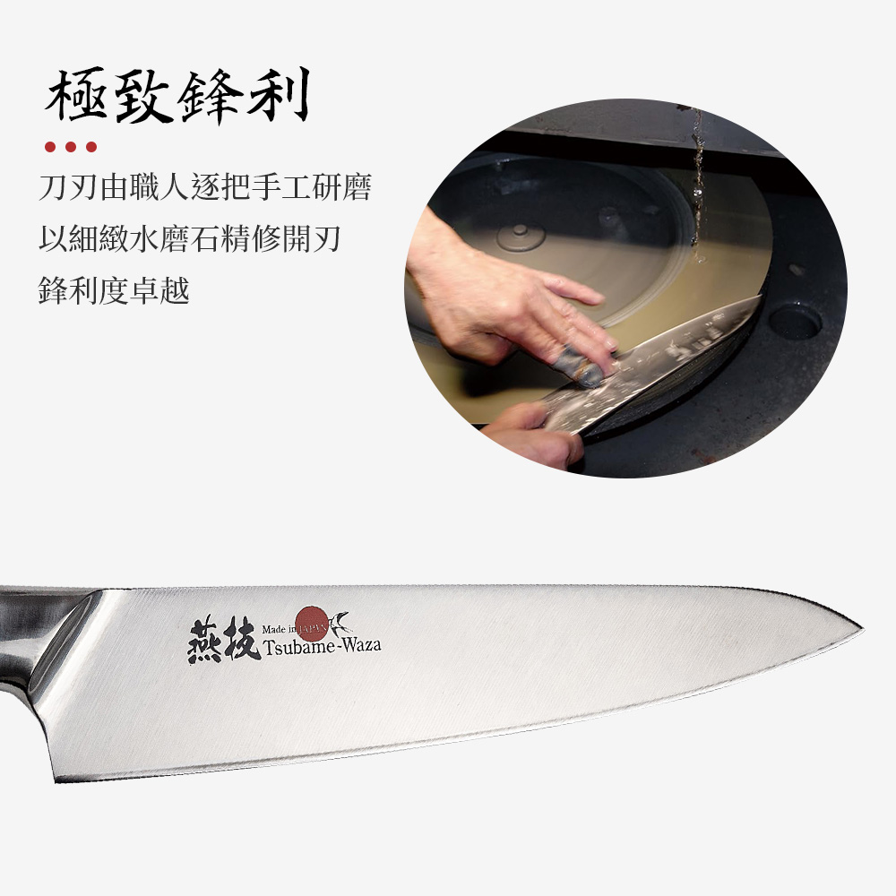 日本燕技日本製全不銹鋼日式牛刀-20.5cm - PChome 24h購物