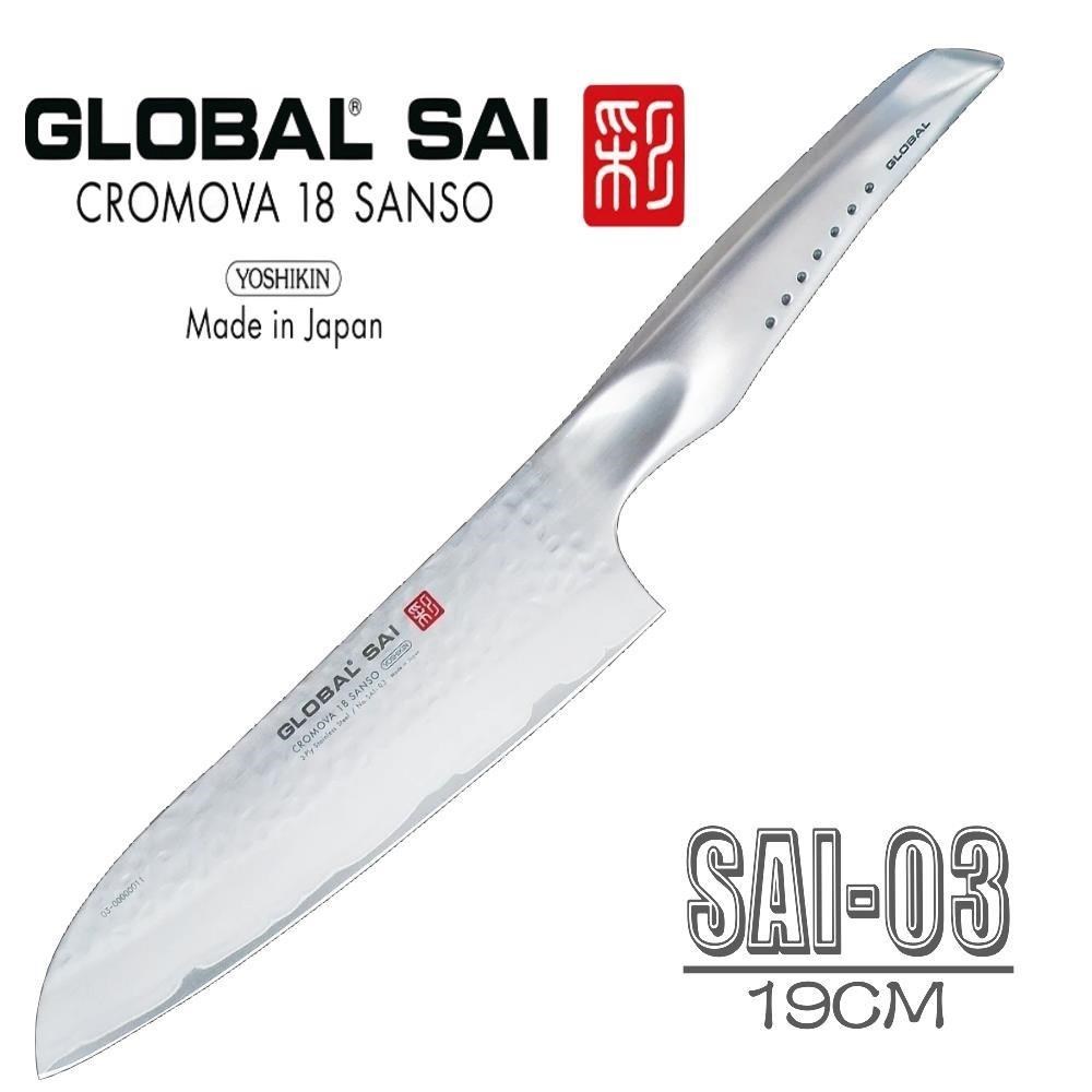 YOSHIKIN 具良治 日本GLOBA彩系列專業廚刀 SAI-03