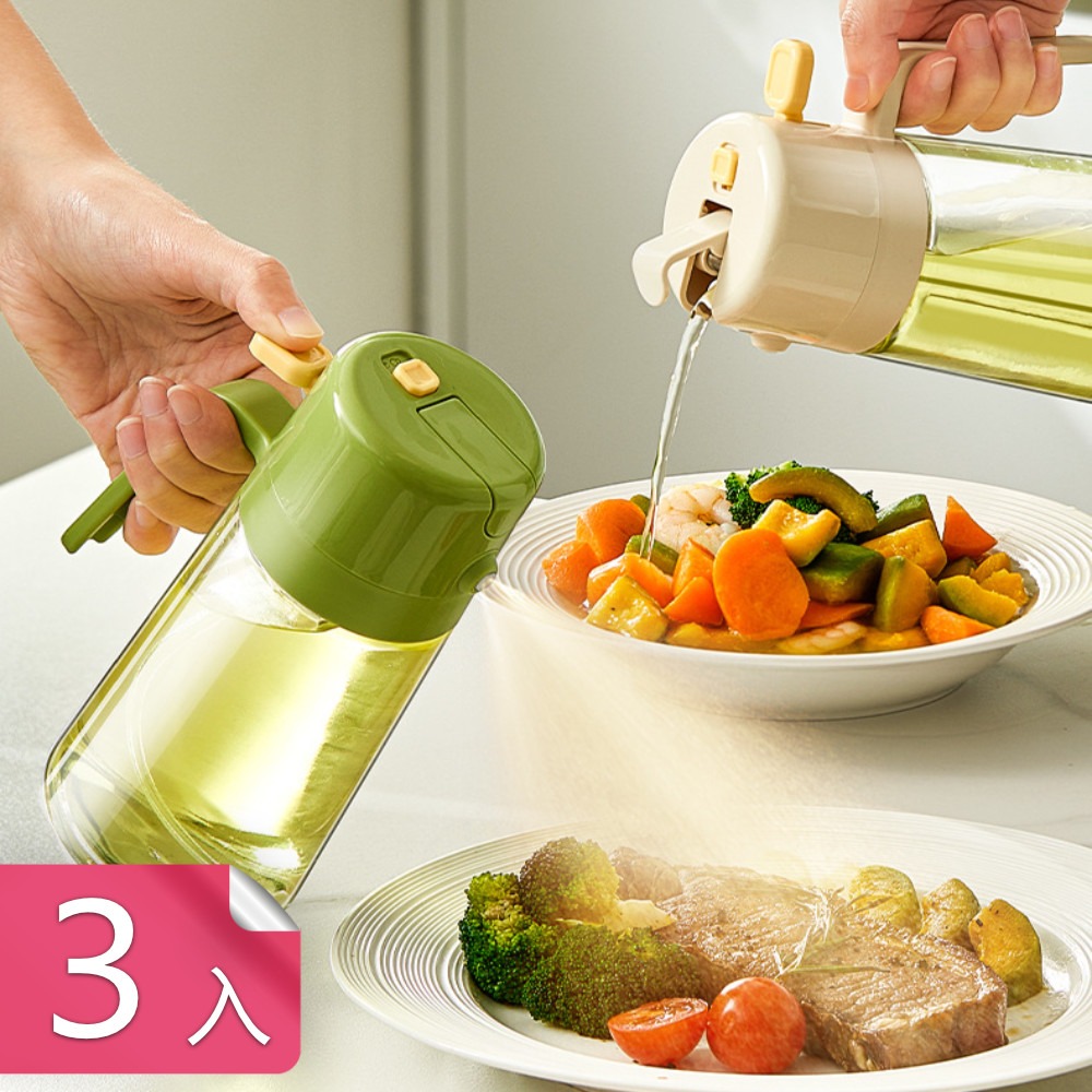 茉家 廣角噴霧自動開合噴油壺 3入