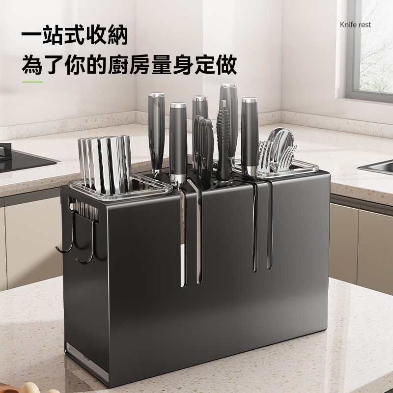 廚房刀架 置物架 餐廚收納架 壁掛多功能 刀筷筒壹體 刀具台面壁掛 家用收納架 小身材大容量 不鏽鋼材質