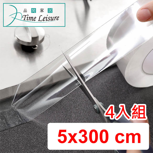 Time Leisure 廚房縫隙/浴廁/洗手台防水/防油/防霉貼條 加寬/4入
