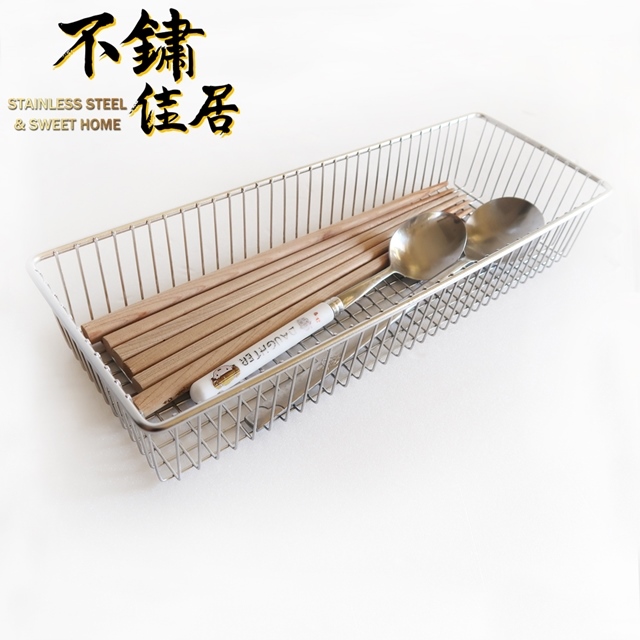 【不鏽佳居】304不鏽鋼筷子餐具大瀝水架