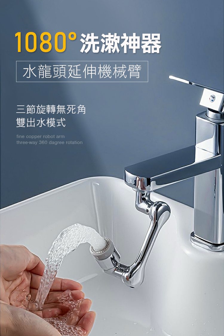 守護龍 掛軸 善海 Dornbracht Meta 埋壁式龍頭浴杆組｜預埋件、蓮蓬頭另購