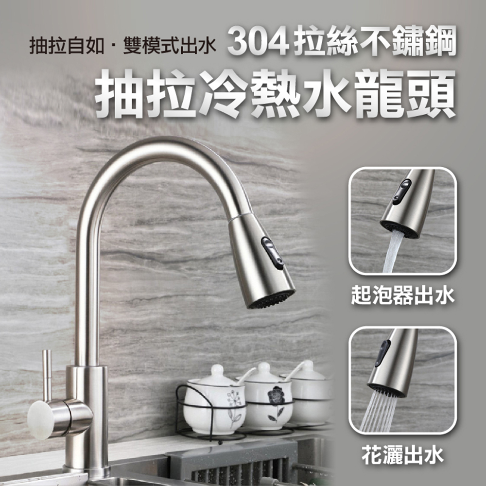 不鏽鋼龍頭精密鑄造使用安全