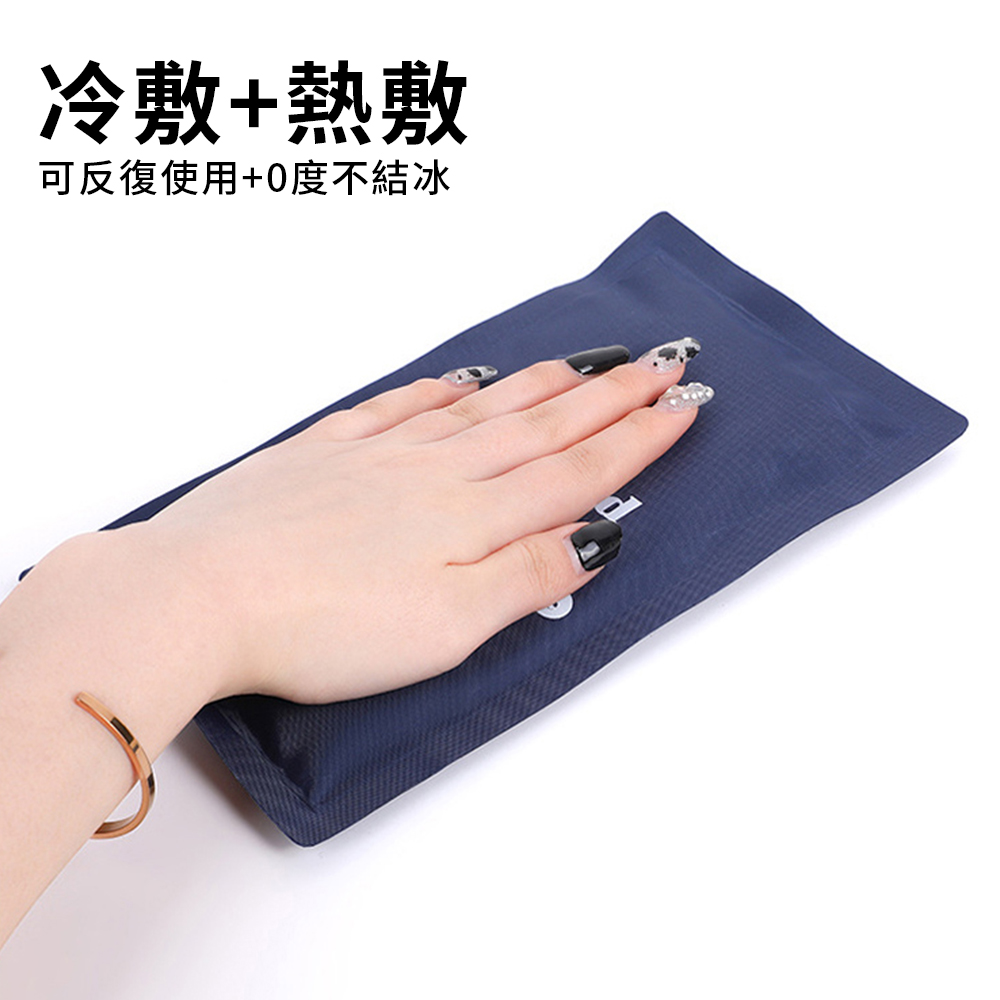 YUNMI 冷熱凝膠冰敷袋 28x13cm 熱敷袋 冷敷袋 冰袋 冰敷袋 暖宮袋-藍色 - PChome 24h購物
