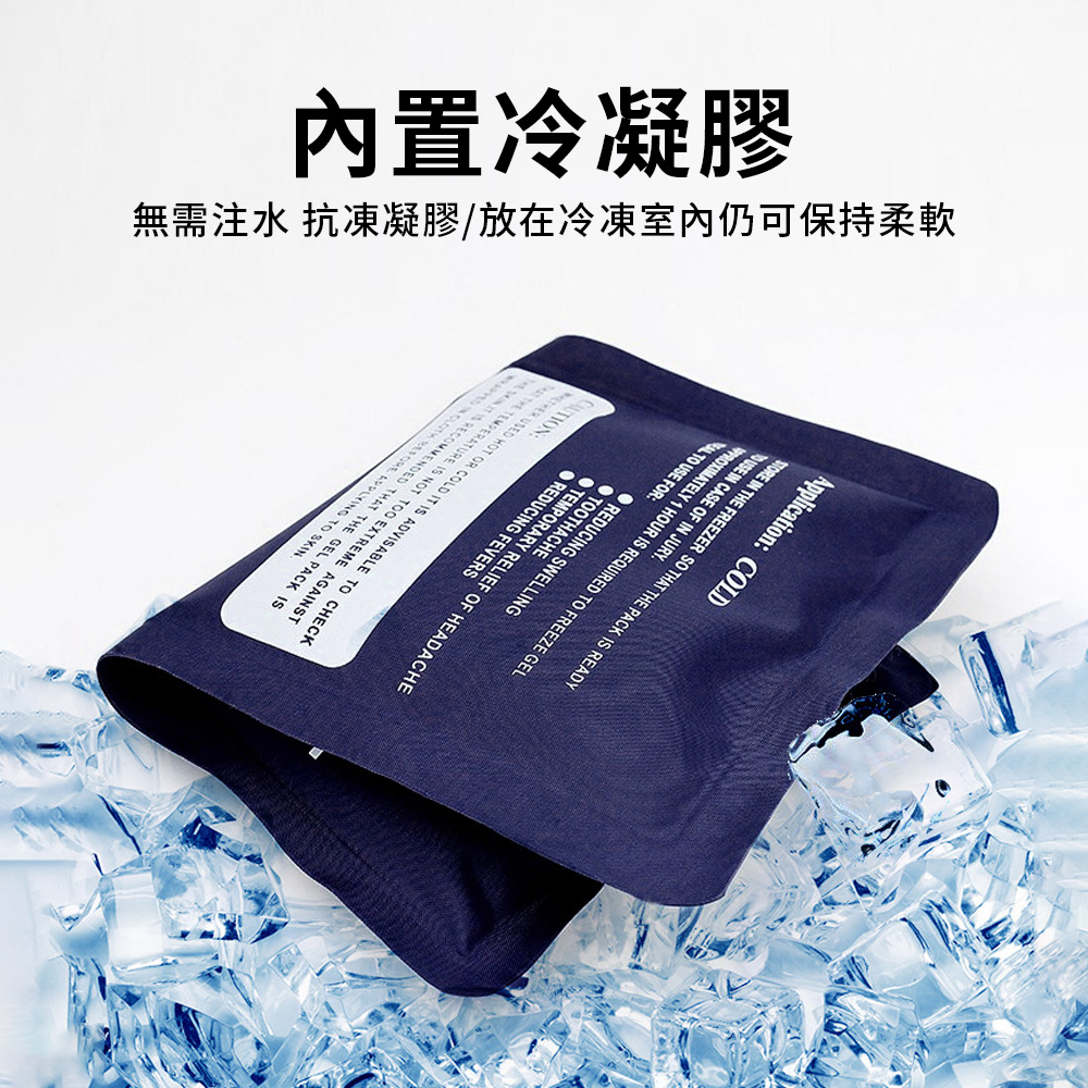 YUNMI 冷熱凝膠冰敷袋 28x13cm 熱敷袋 冷敷袋 冰袋 冰敷袋 暖宮袋-藍色 - PChome 24h購物