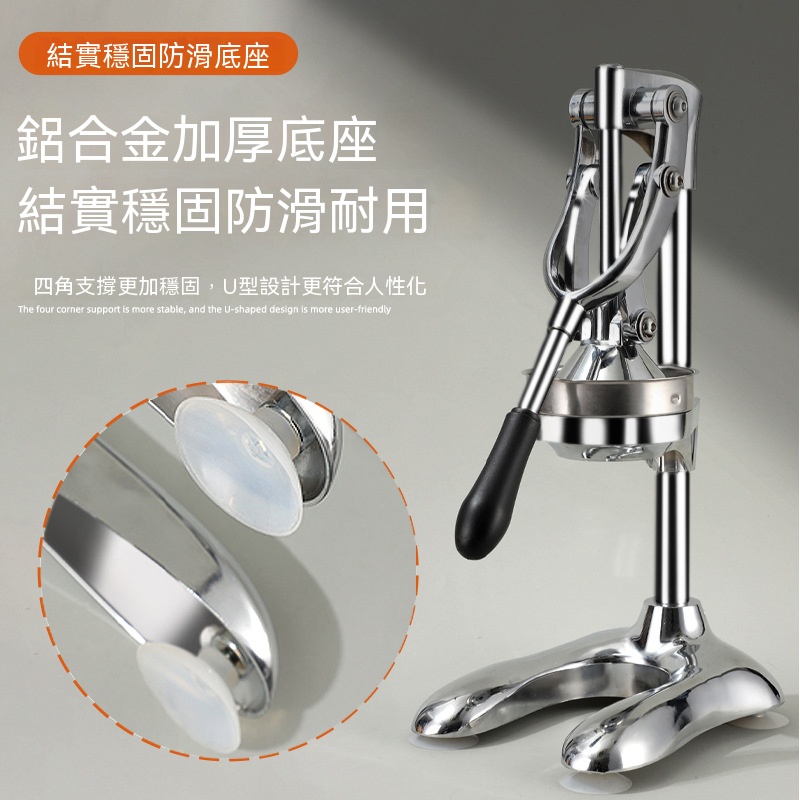 【伊達】榨汁機 擺攤用果汁機 多功能商用榨汁器 檸檬橙汁壓制器 不鏽鋼手動榨汁機