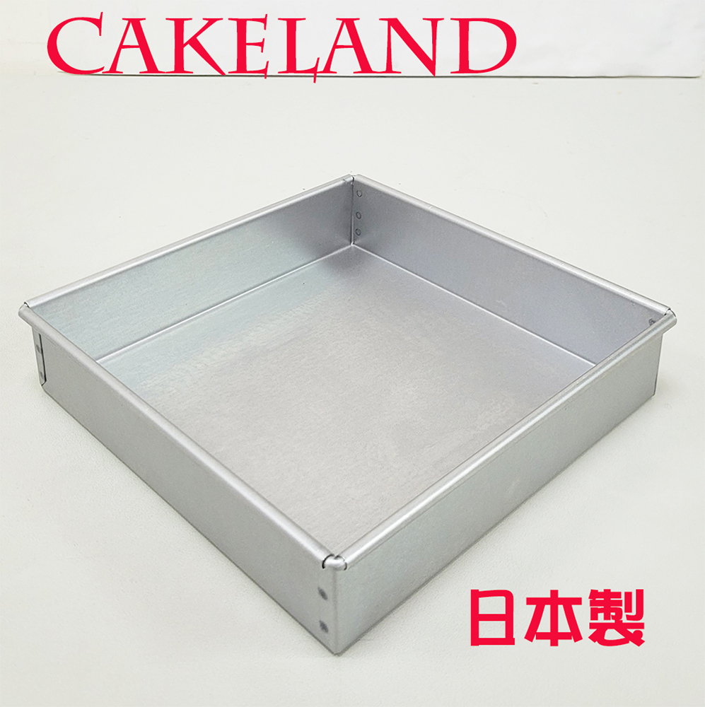 CakeLand 日本CAKELAN方型蛋糕模24cm