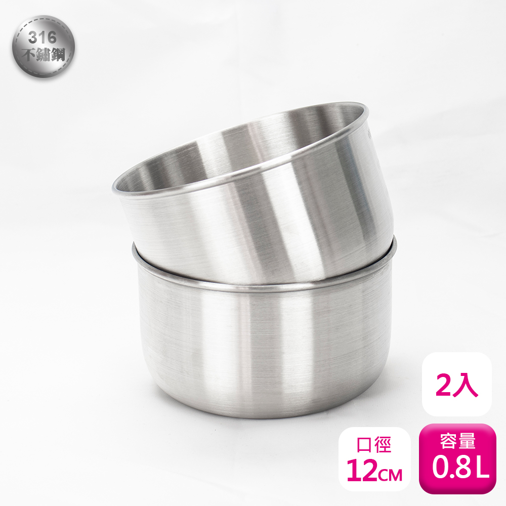 PERFECT 理想 牌316不鏽鋼調理碗12cm-2入保鮮碗