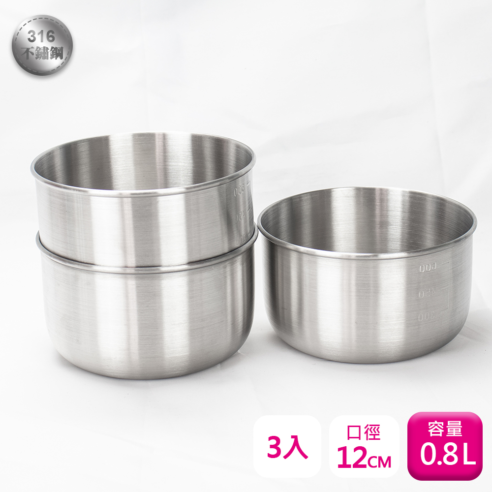 PERFECT 理想 牌316不鏽鋼調理碗12cm-3入保鮮碗