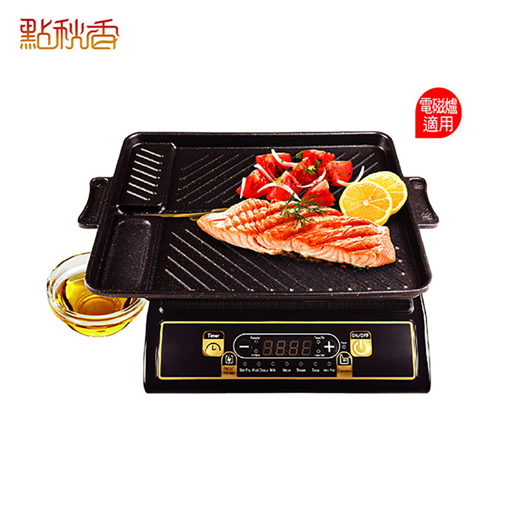 點秋香 韓啊路兩用煎烤盤（其他規格）