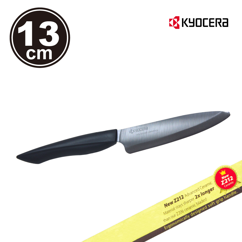 日本黑刃精密陶瓷刀(13cm)