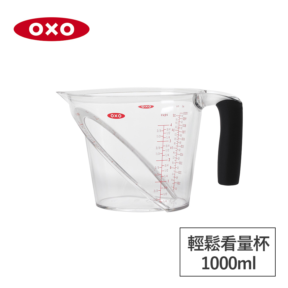 OXO 輕鬆看量杯1L