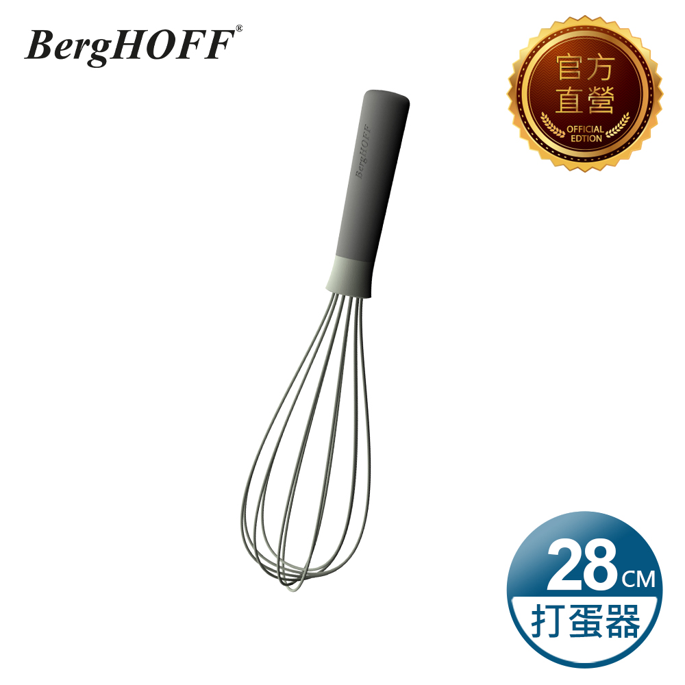 【BergHOFF貝高福】Balance系列_打蛋器(Y-BHBL-WS)