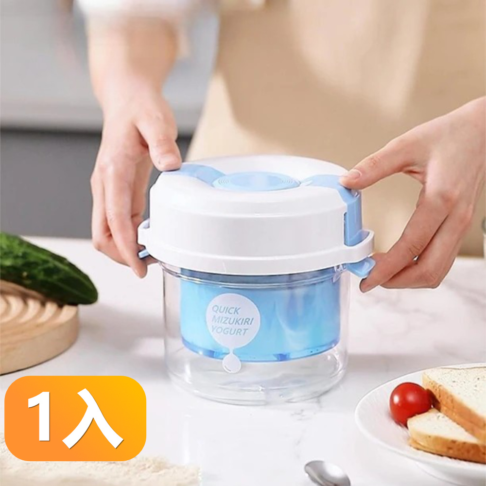 【晴安居】細密網眼優格乳清過濾分離器 三檔可調壓濾式自製希臘優格盒-1入