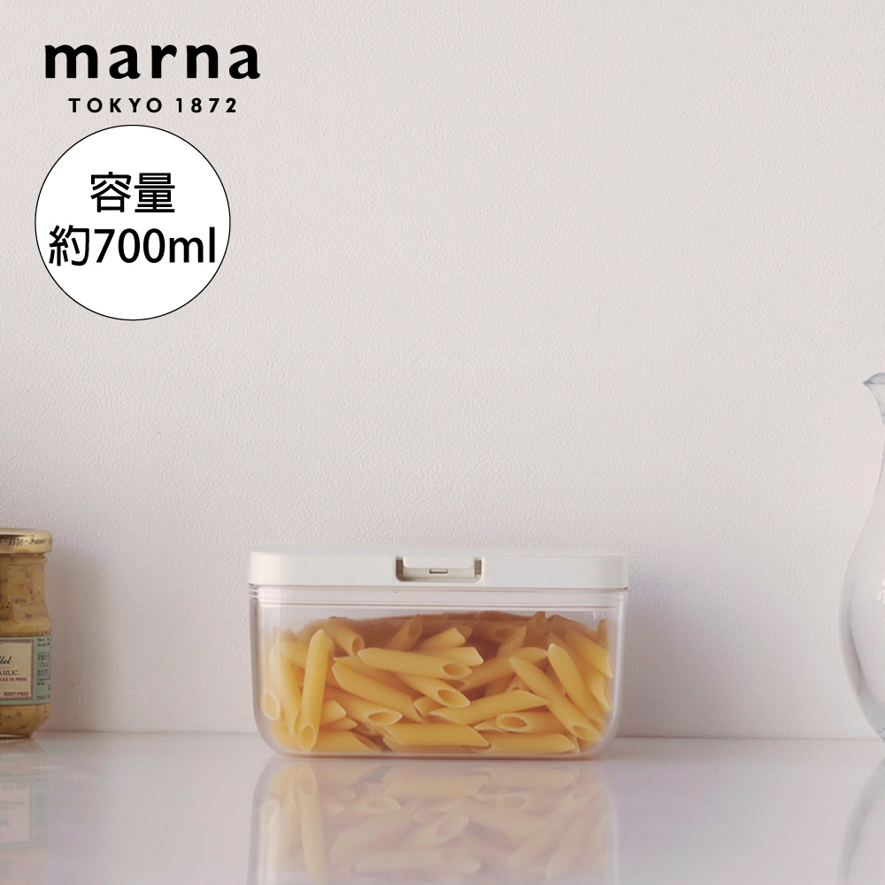 MARNA 日本防潮密封保存容器700ml