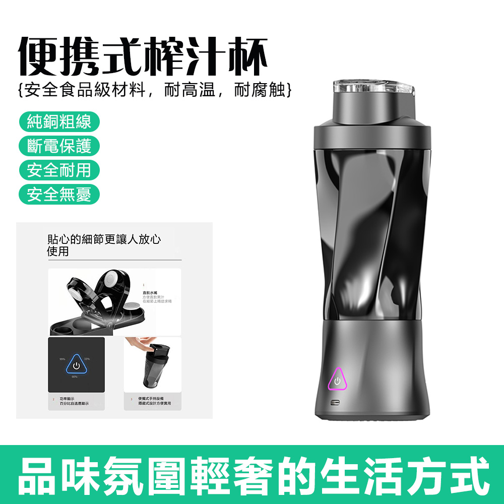YIJIE 晨曦 便攜碎冰神器 大容量強動力榨汁杯 果汁冰沙隨行杯