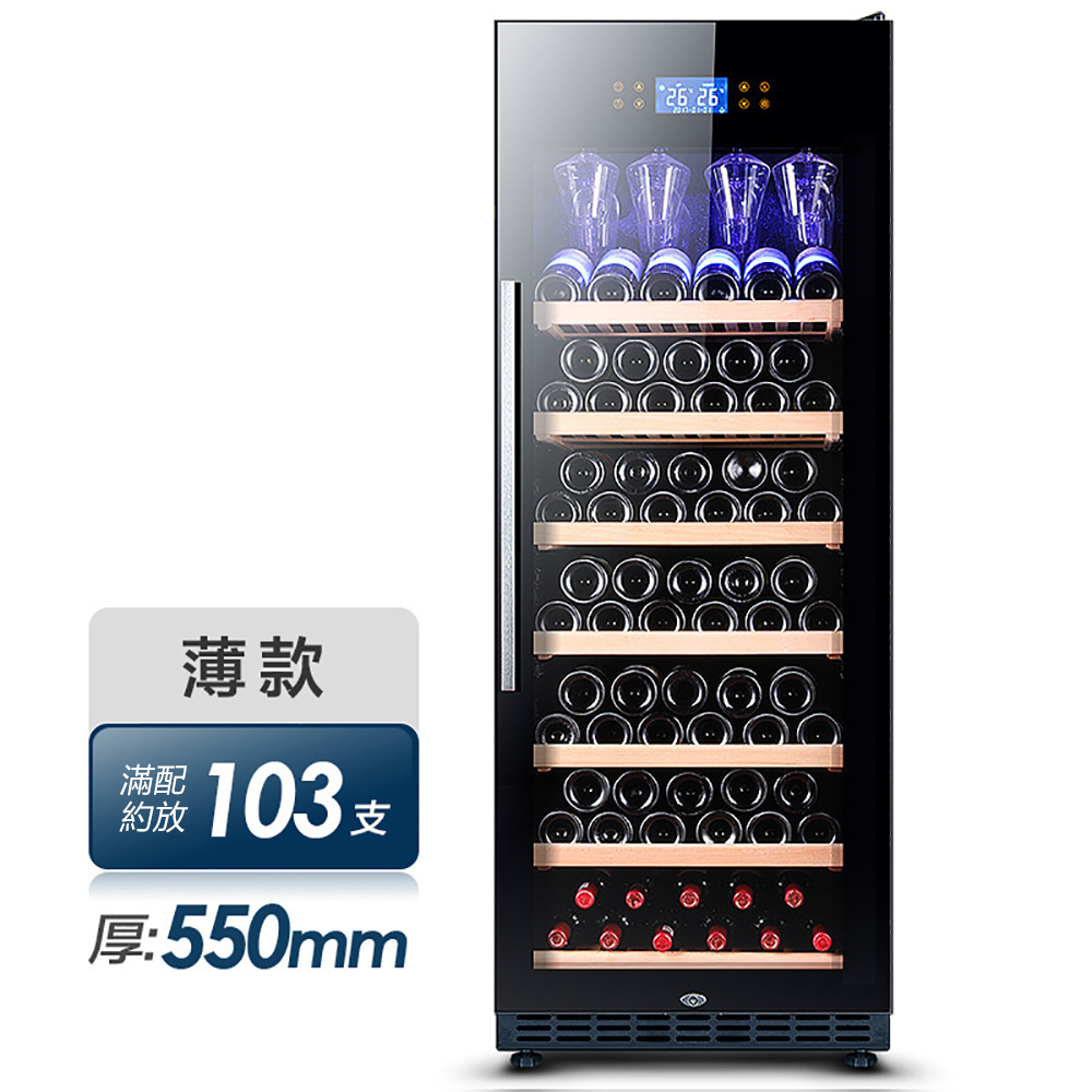 集集客 308L恆溫冰吧酒櫃 黑色掛杯款 飲料冷藏櫃 茶葉雪茄櫃