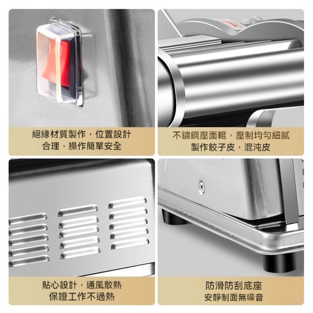 電動壓面機製麵機110v伏家用三刀小型全自動搟面餃子皮機商用不銹鋼面條