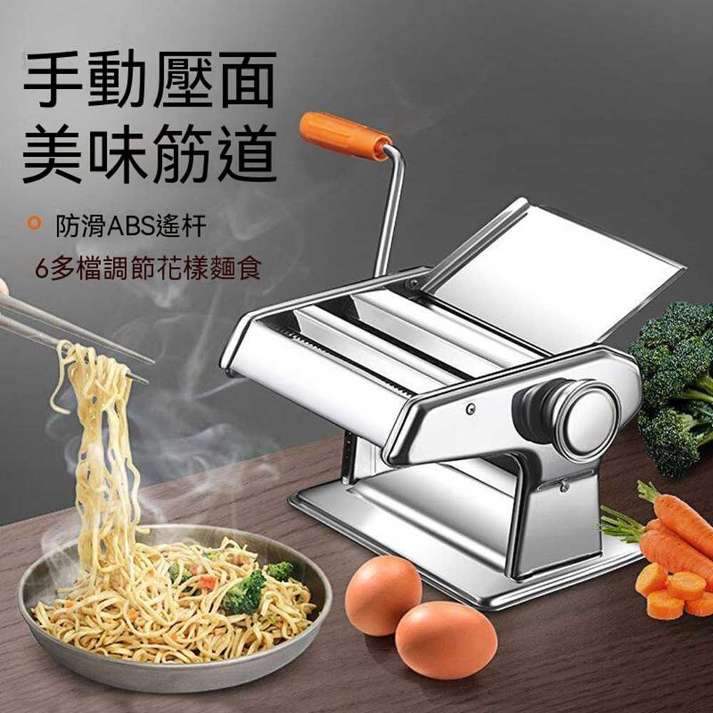 面條機家用多功能壓面手動機餃子皮機小型面皮機手搖饸酪機搟面機