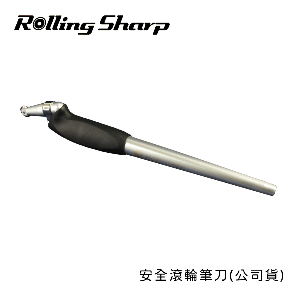 Rolling Sharp 安全滾輪筆刀(公司貨) - PChome 24h購物