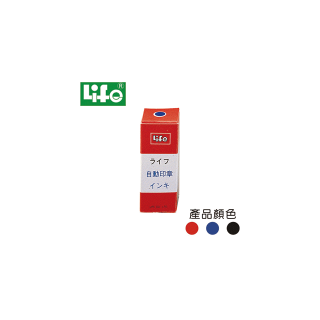 LIFE 原子印油 NO.100 (黑)