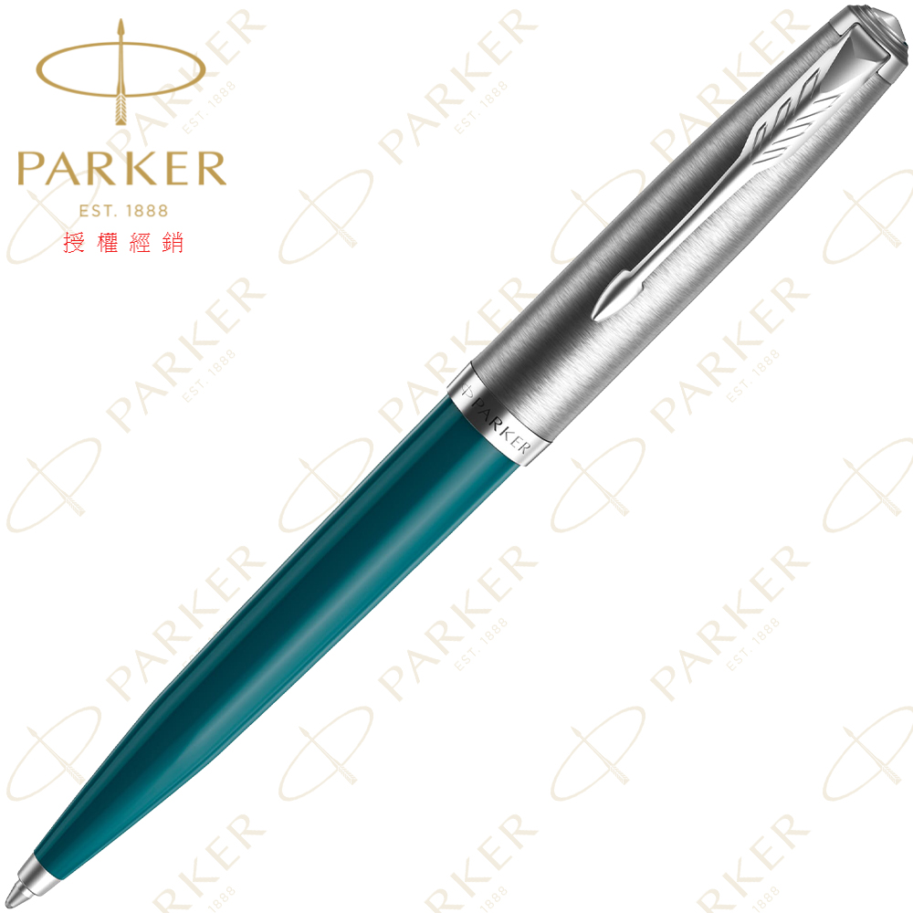 PARKER 派克 《 51型 綠色 青藍綠 原子筆》【美國 】傳奇筆款復刻再現法國製造