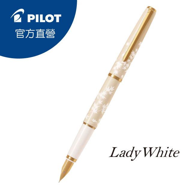 新品 PILOT 万年筆 レディホワイト サクラ / モミジ ペンケース