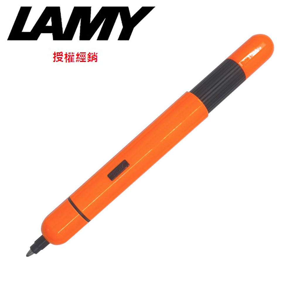 LAMY pico口袋筆系列 限量閃電橘原子筆 288