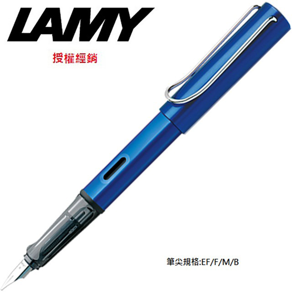 LAMY AL-STAR恆星系列 鋼筆 海洋藍 28