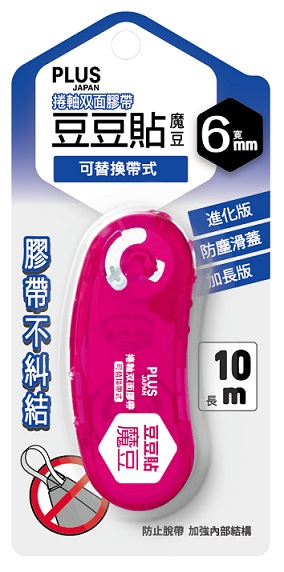 PLUS 豆豆貼魔豆 6mm x10M-粉39-142