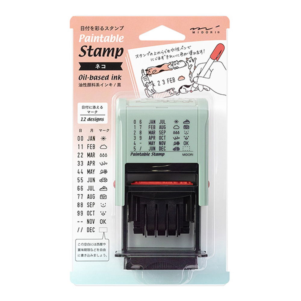 MIDORI 《Paintable Stamp 迴轉印 日付》