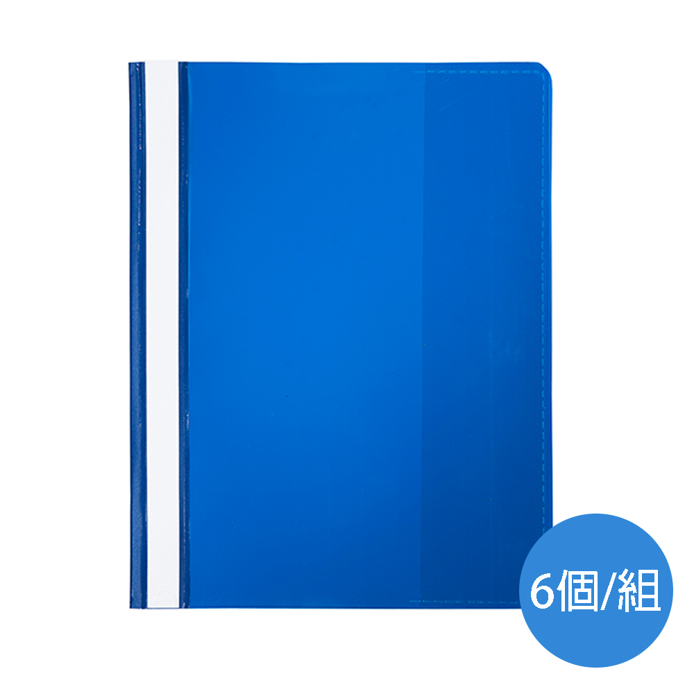 PVC二孔文件夾LW320/藍/A4/6個/組 - PChome 24h購物