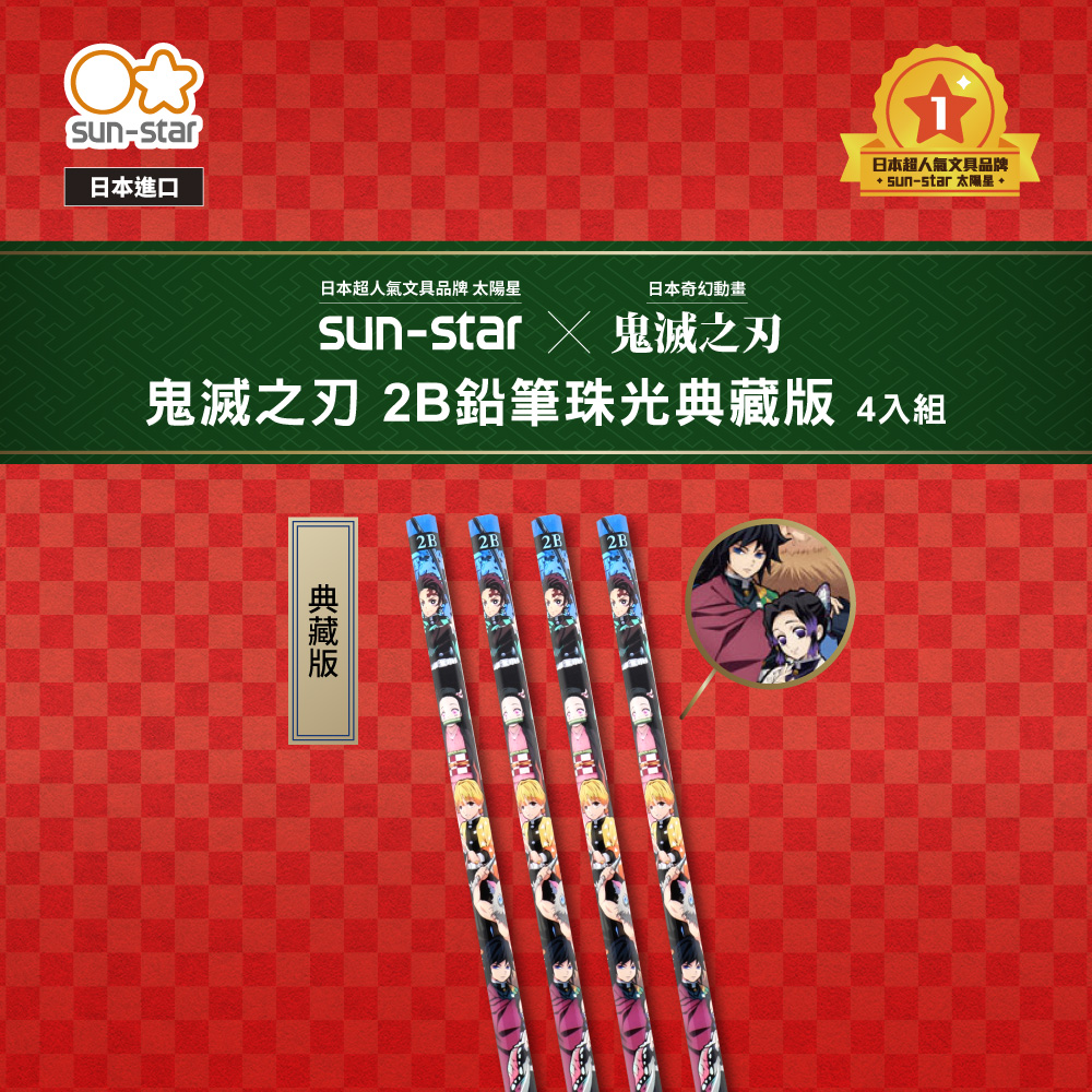 三菱鉛筆 2B 14ダース 168本分 【公式通販】