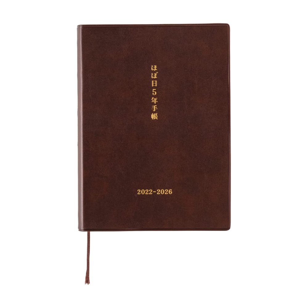 【日本Hobonichi】五年日文手帳2022-2026Hobo手賬本 A6記事本 日程本 筆記本