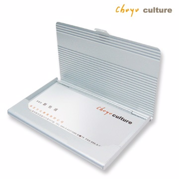 NA-20046 高級鋁製壓紋名片盒