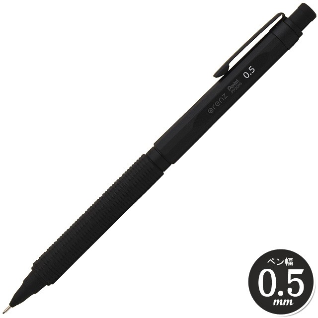 Pentel 飛龍 日本 牌 ORENZNERO 旗艦款 不易斷芯自動出芯 自動鉛筆(0.5mm PP3005)