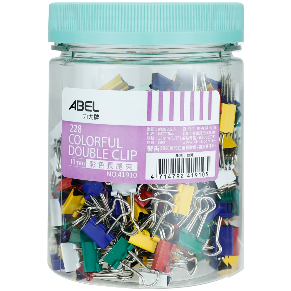【ABEL】13mm彩色長尾夾(混色)-288入