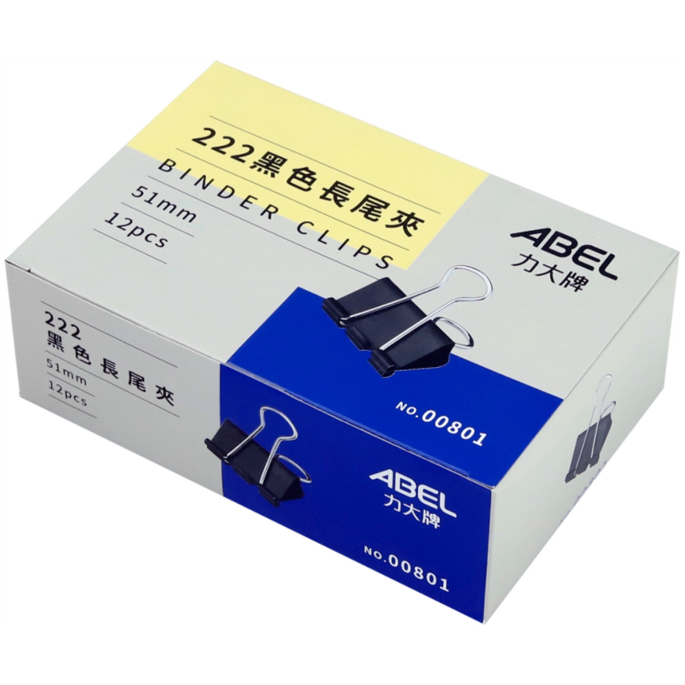 【ABEL】51mm黑色長尾夾(2吋)-12入