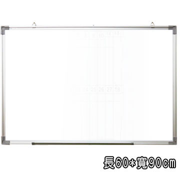 磁性白板 60*90cm