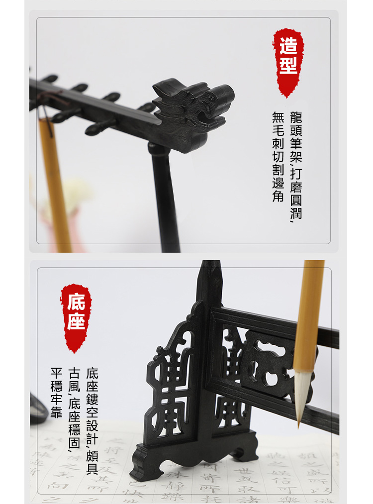 Kozaki 神崎家居可拆卸龍頭毛筆架收納筆掛- PChome 24h購物